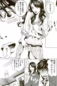 Monthly Vitaman 2009-09