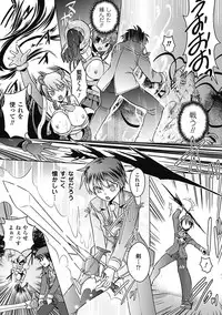 [Tokimaru Yoshihisa]Shakkou no Anti-Genesis Ch. 1-7