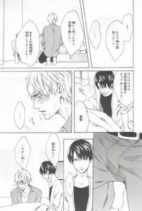 B's-LOVEY Omegaverse