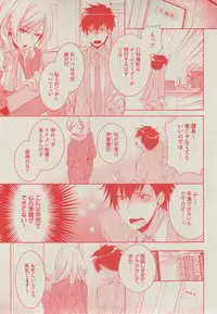 BOY'S ピアス 2014-11