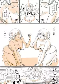 [Danna] Touhou Request CG Shuu Sono 5 (Touhou Project)