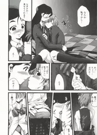 [doujinshi anthology] Cure Cure Battle (Pretty Cure, Godannar, Machine Robo Rescue)