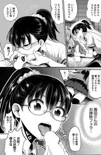 COMIC HOTMILK 2015-02