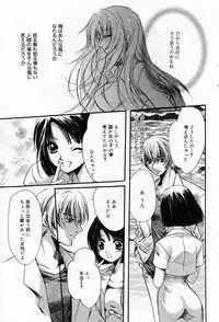 Manga Bangaichi 2005-10