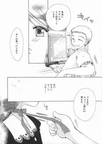 [Suzuki Mira] Bishoujo Kakumei - Beauty Girl Revolution