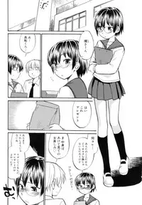 [Hinemosu Notari] Read Me!