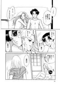 [Aoiro Ereji] Binetsu Shoujo