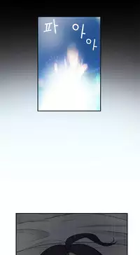 Tissue Thieves Ch.1-19 (English) (Ongoing)