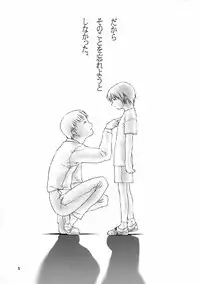 [Tanaka Hiroto] Ninensou