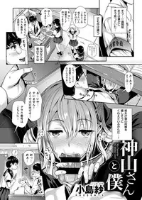 COMIC ExE 02 [Digital]