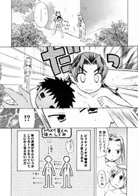 Comic Megastore 2004-11