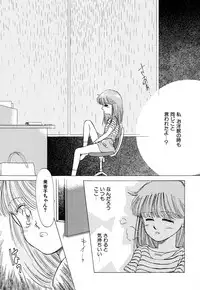 [Pascal Kikaku (Morii)] Pretty! 4