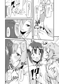 [Naruto Kenkyu Sha (Hisakabe Oto)] Dare no Shiwazaka Wakarimasu? (GJ-bu) [Digital]