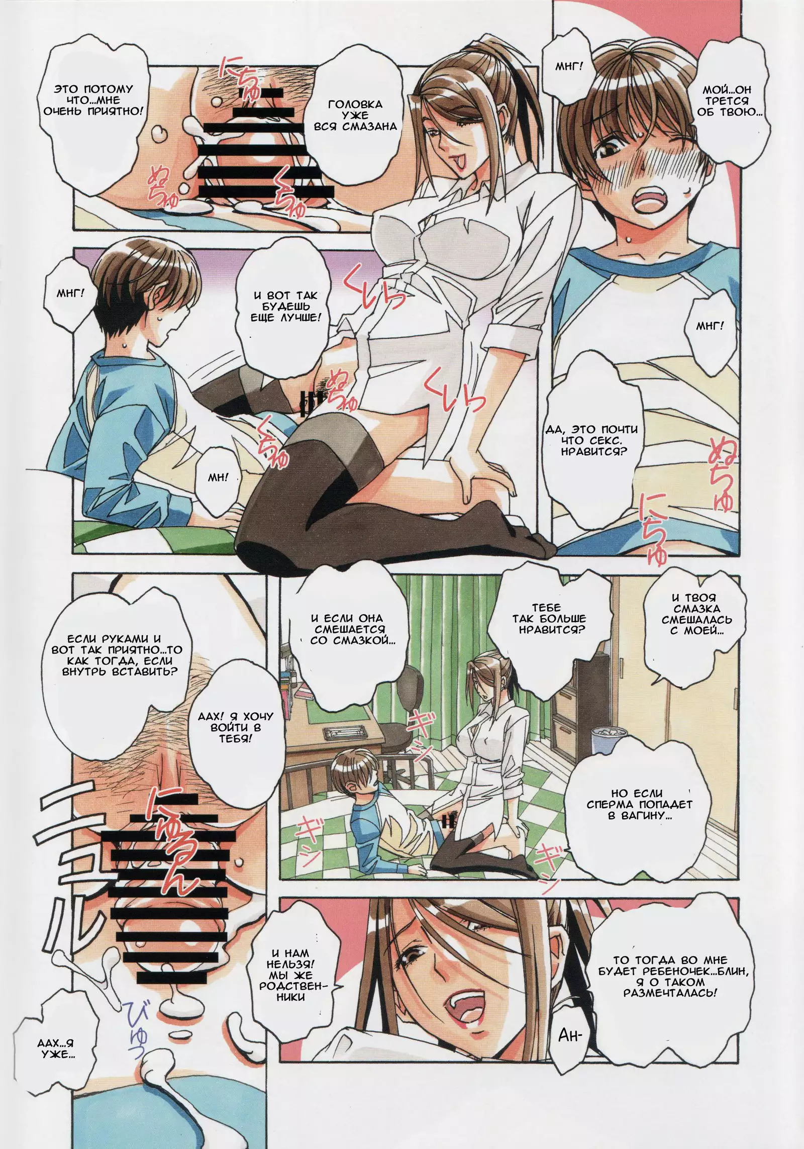 Kyoudai Yuugi - Brother Game