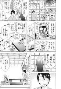 [Akatsuki Myuuto] Lovemare♥ Joshou Classmate Doujin+Ch.1-6 [Digital]