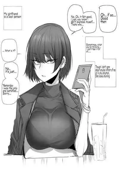 [ratatatat74] My Cool Girlfriend [Shitty_Translate] English