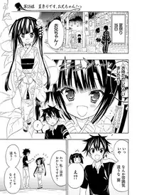 Dengeki Moeoh 2015-12 [Digital]