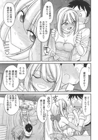 Action Pizazz 2014-10