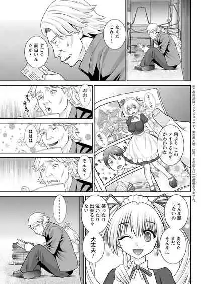 Action Pizazz 2022-06 [Digital]