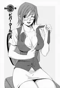 [Saigado] Hana-san no Kyuujitsu | Hana's holiday