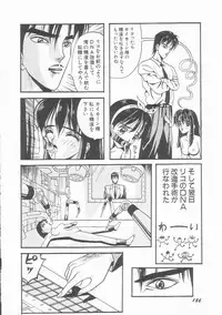 [Arai Kaikan] Sentou Shoujo-tai