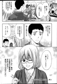 Action Pizazz 2014-12