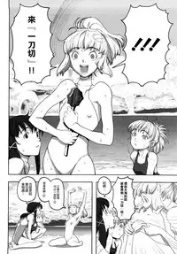 [A-10] Load of Trash Kanzenban Ch. 1-10 [Chinese] [沒有漢化]