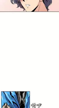 缝隙 Chinese Rsiky