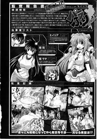 Comic Unreal 2010-08 Vol. 26