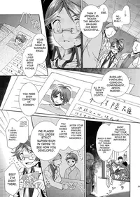 [Saku Saku Kangen Noushuku (Matashita Kintama)] Perverted Professor & I [English] [SaHa]