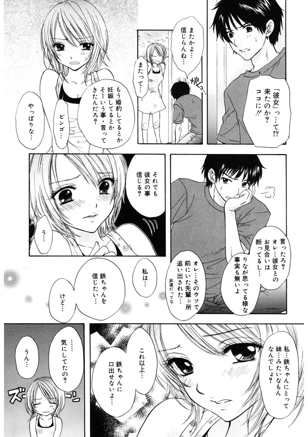 365★SUPER COLOR +PLUS