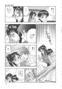 [Goya Akira] Mirror Site