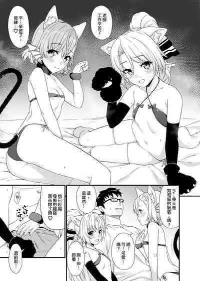 酒家 援助1-13 全无修 带总集篇番外