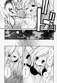 COMIC Momohime 2004-07