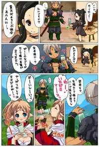 [Triple "N" (Nanakichi)] Delusion pee manga (Dragon's Dogma)