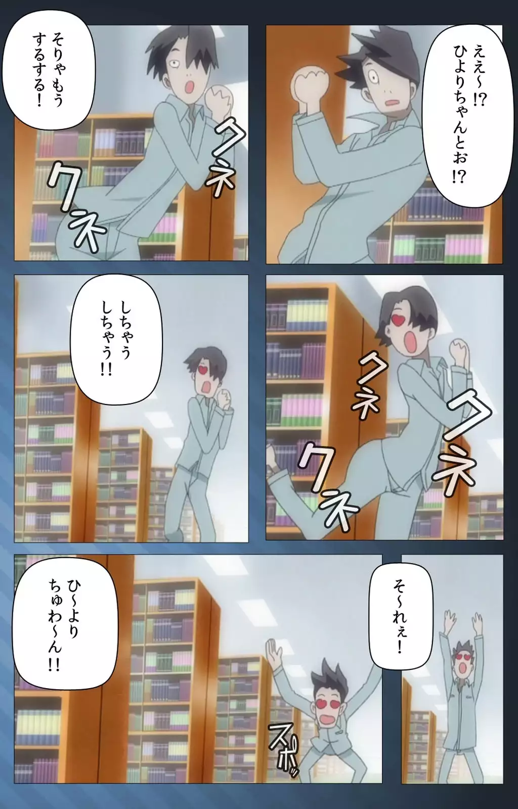 Yakin Byoutou・San Experiment.2 Complete Ban