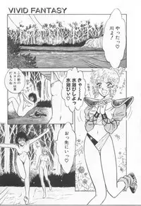 [Arou Rei] VIVID FANTASY