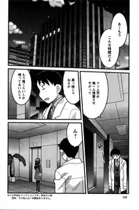 Action Pizazz DX 2016-02