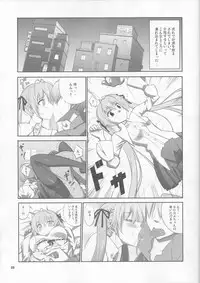 (COMIC1☆6) [Datenshi no Ana (Decarabia)] HN:SORA (Yosuga no Sora)