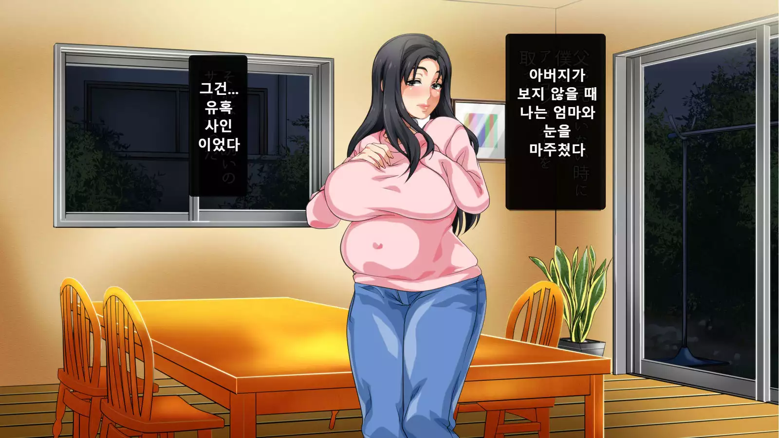 Hahaoya ni Yoru Fudeoroshi ga Gimuka Sareta Sekai Part 3