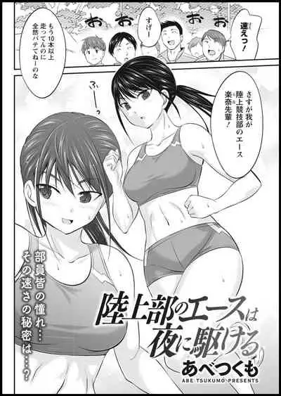 Action Pizazz 2021-01 [Digital]