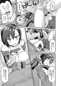 [Orikuchi] Himekuri Kanojo [Digital]