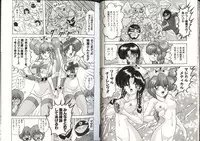 [Kamitou Masaki] Mahou no Kangofu Magical Nurse 3