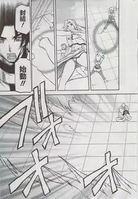 [Sanbun Kyoden] Shichisai No Lamuros Ch. 47-50