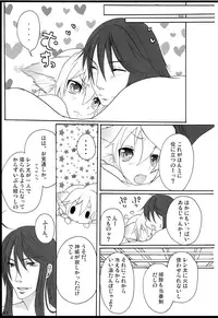 [Aigan Shounen (Hanamura Shikika)] Chitose Monogatari (VOCALOID)