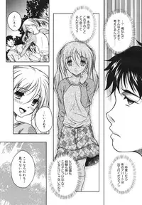 COMIC 0EX Vol. 18 2009-06