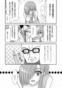 (SC31) [valssu (Charu)] MELON ni Kubittake! (Tales of the Abyss)