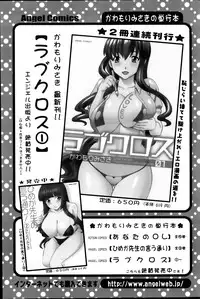 Action Pizazz Special 2014-01