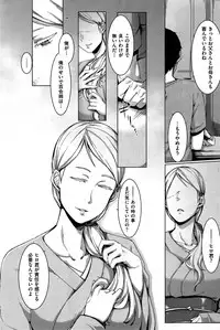 COMIC Kairakuten 2015-10