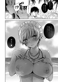 COMIC ExE 02 [Digital]